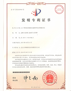 中国特許